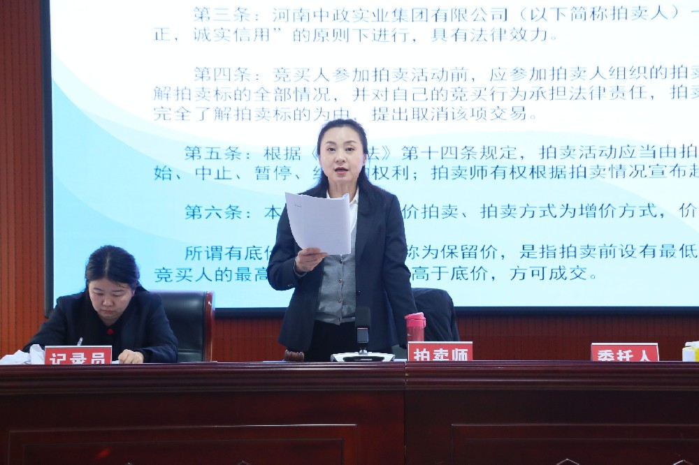 潢川縣第二中學(xué)商鋪、樓梯間、西南屋及地下室3年租賃權(quán)拍賣(mài)會(huì)